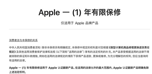 潼南苹果手机维修分享苹果官翻机值得选购吗 