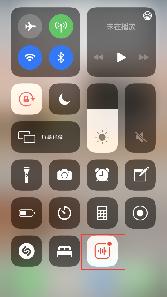 潼南苹果手机维修分享iOS 14 隐藏功能 
