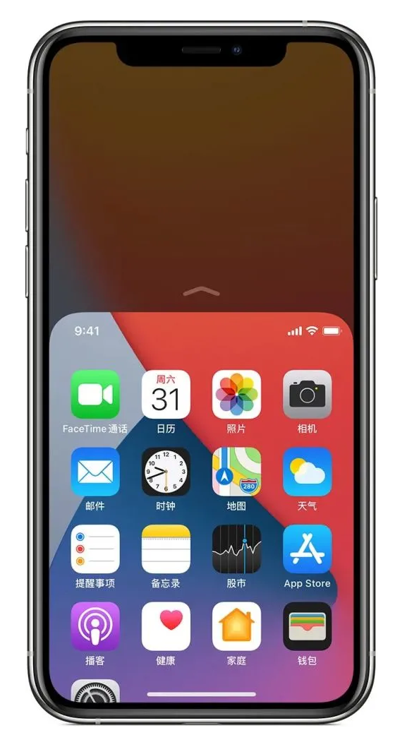 潼南苹果手机维修分享iPhone 12单手点按屏幕使用方法 