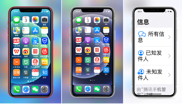 潼南苹果手机维修分享iPhone12老人模式如何开启 