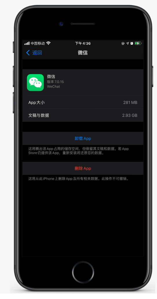 潼南苹果手机维修分享如何清理 iPhone12中的「其他」 