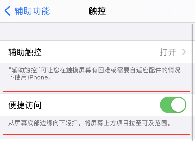 潼南苹果手机维修分享iPhone 12 小技巧 