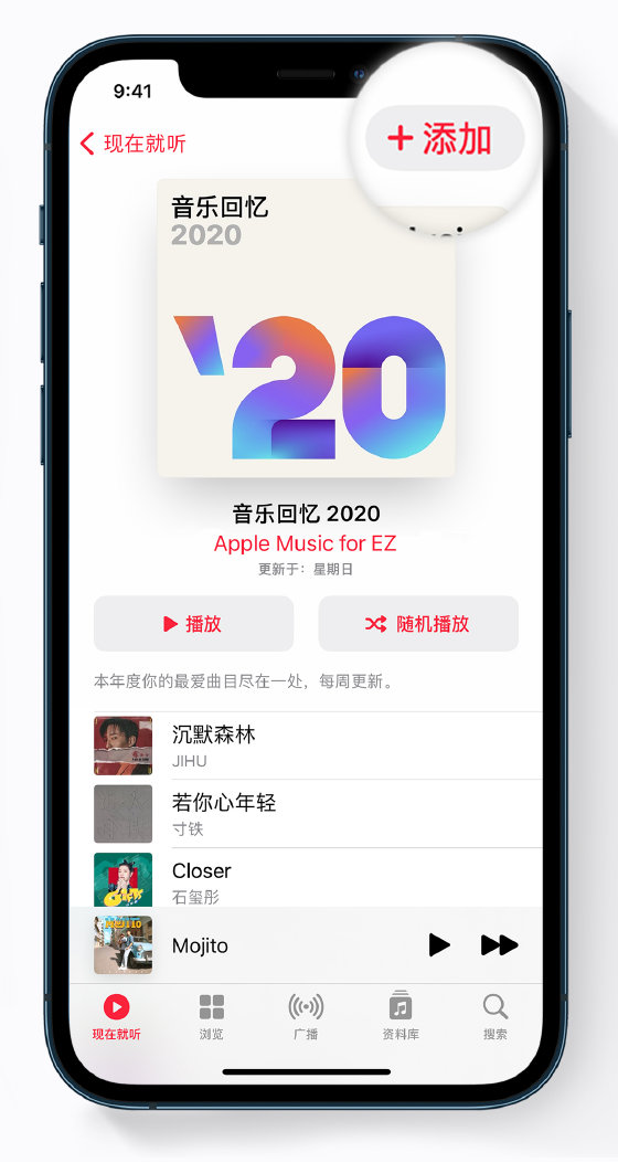 潼南苹果手机维修分享如何在 Apple Music 中查看过去一年听的歌 