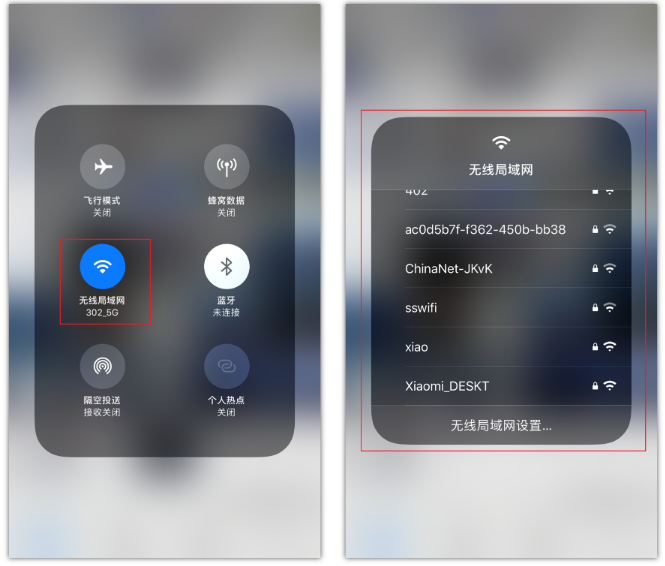 潼南苹果手机维修分享苹果iPhone12如何自动切换WiFi 