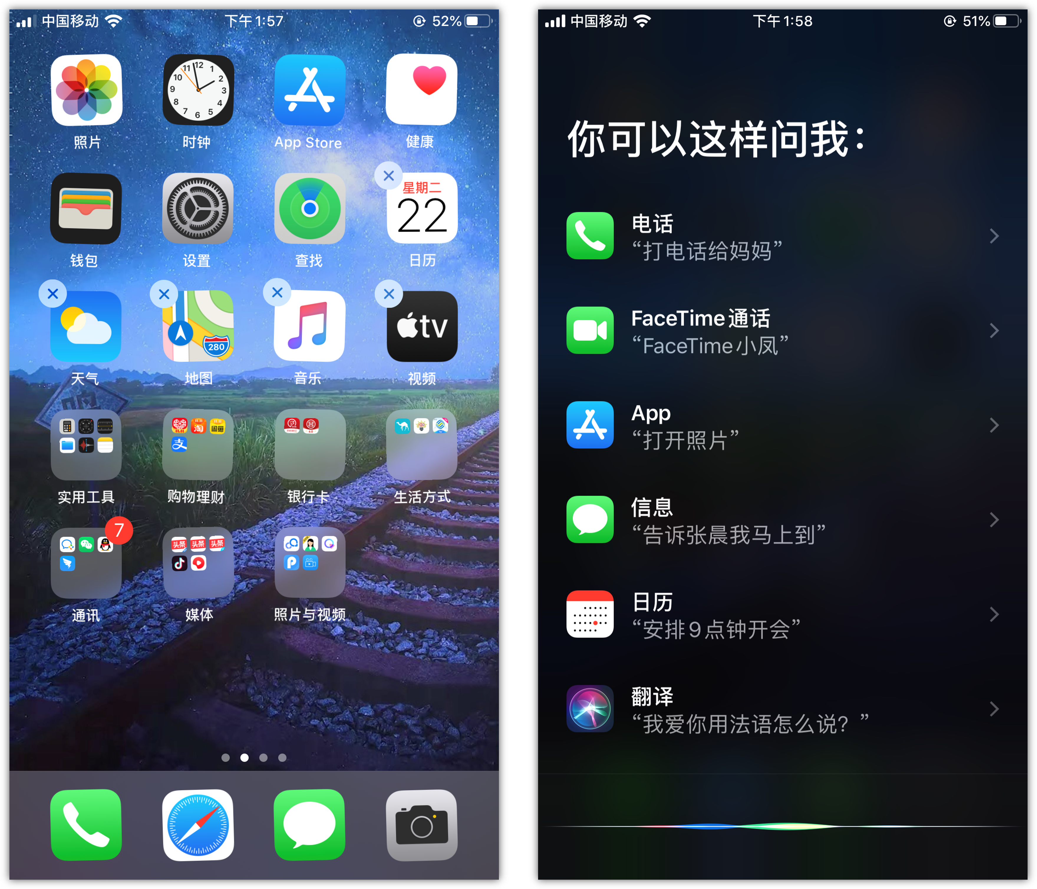 潼南苹果手机维修分享苹果iPhone 如何隐藏APP 