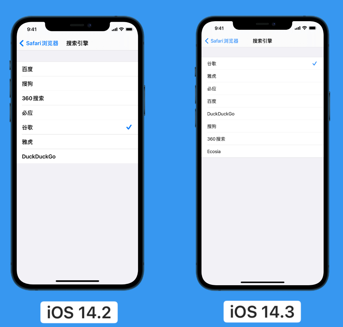 潼南苹果手机维修分享iOS 14 小技巧 