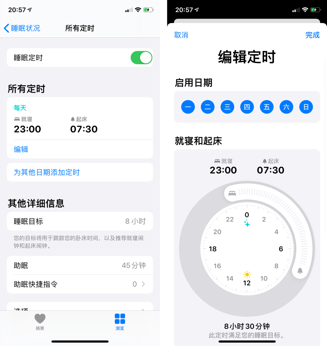 潼南苹果手机维修分享watchOS 7 教程 