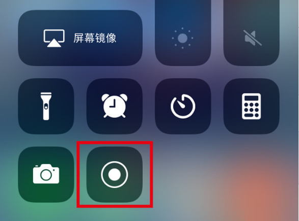 潼南苹果手机维修分享iPhone12录屏方法教程 