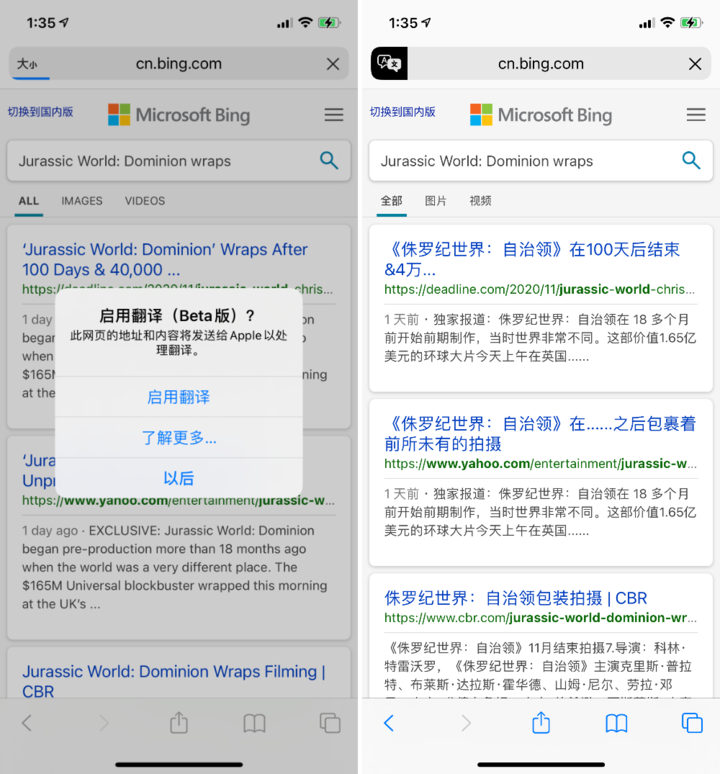 潼南苹果手机维修分享iOS 14.2 教程 