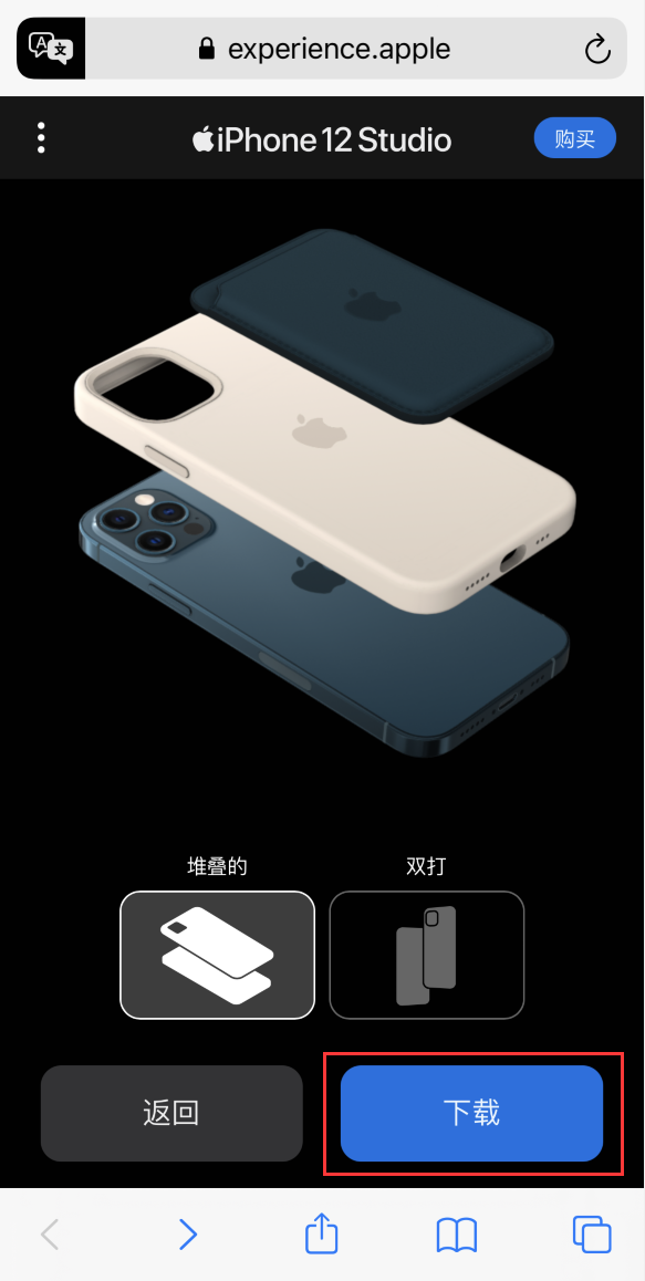 潼南苹果手机维修分享选购 iPhone 12 必备 