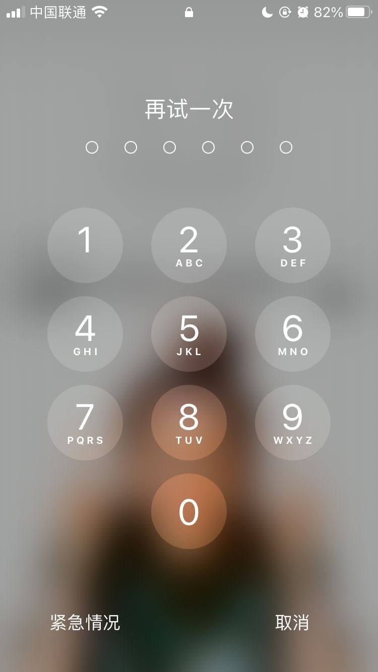 潼南苹果手机维修分享iPhone手机丢失后时间怎么做最安全 